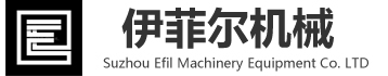 Suzhou Efil Machinery Equipment Co. LTD