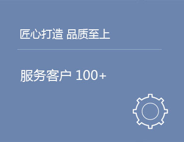 公司动态